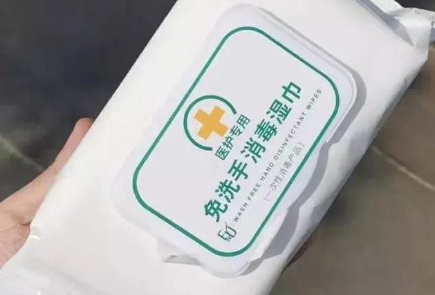 鄭州濕巾設(shè)備生產(chǎn)的消毒濕巾殺菌率靠譜嗎？