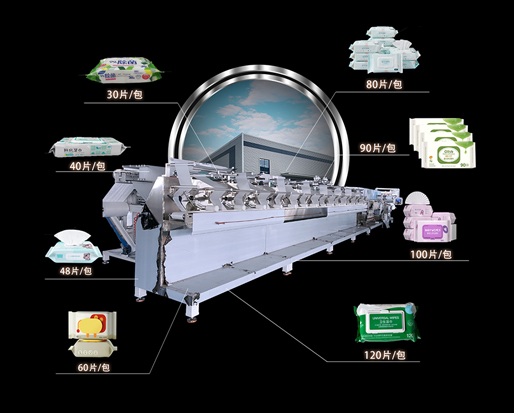 濕巾生產(chǎn)線如何選擇？消毒、嬰兒濕巾能用同一臺(tái)機(jī)器嗎？